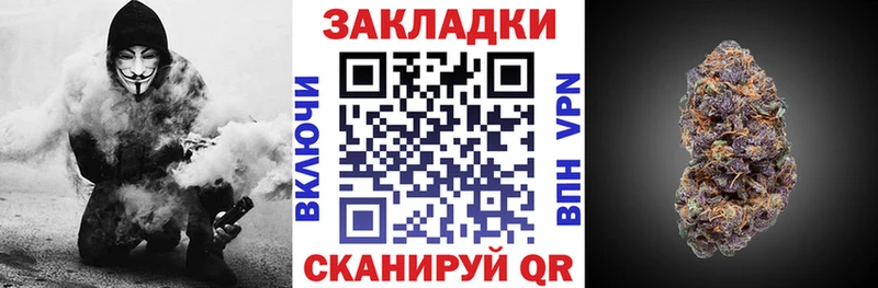 Продажа наркотиков Приморско-Ахтарск Псилоцибиновые грибы МЕФ Кокаин А ПВП ГАШ МАРИХУАНА