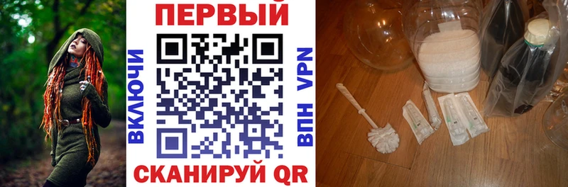 MEGA зеркало  Приморско-Ахтарск  сайты даркнета Telegram  Амфетамин VHQ 