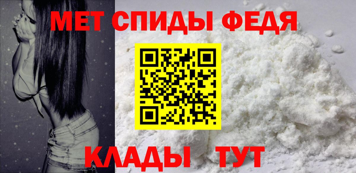 Приморско-Ахтарск  АМФ  АМФЕТАМИН  АМФ 97%  ссылка на мегу сайт  Вход с VPN 