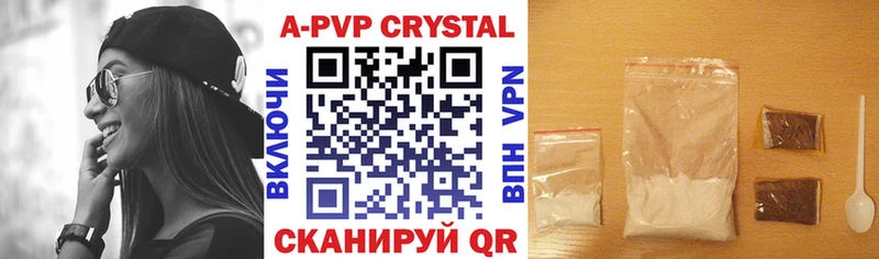 Alfa_PVP СК КРИС  Приморско-Ахтарск 