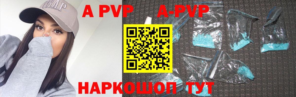 А ПВП СК КРИС  Вход с VPN  хочу   A PVP VHQ  Приморско-Ахтарск 