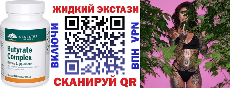 БУТИРАТ 99%  Приморско-Ахтарск 