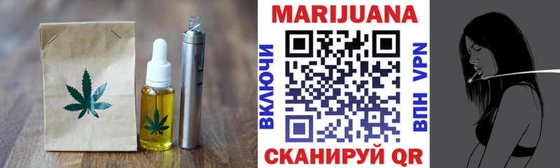 Печенье с ТГК марихуана  Приморско-Ахтарск 
