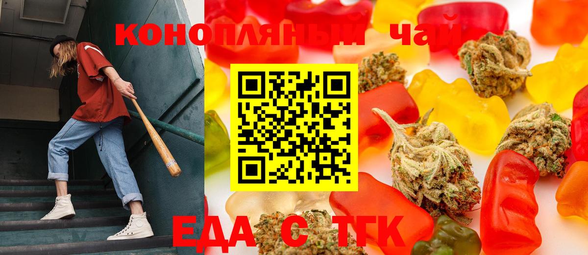 Canna-Cookies марихуана Приморско-Ахтарск