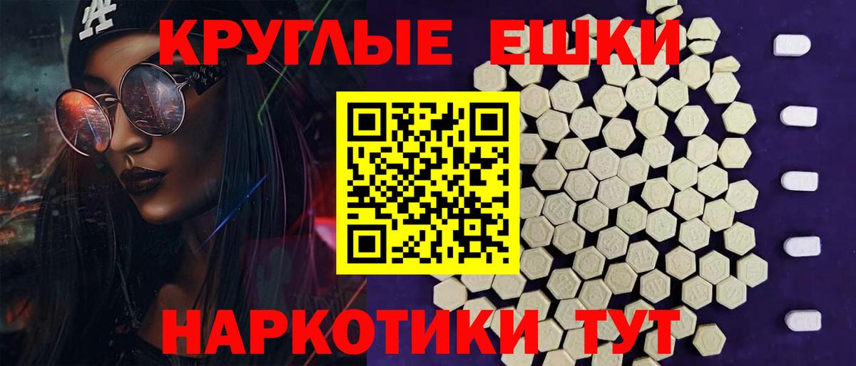 Экстази  Ecstasy Cube  Вход с VPN  Экстази louis Vuitton  Приморско-Ахтарск 