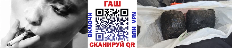 Гашиш ice o lator  Приморско-Ахтарск 
