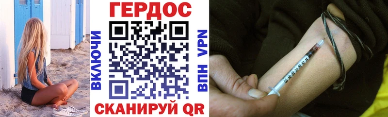магазин продажи   Приморско-Ахтарск  Героин белый 