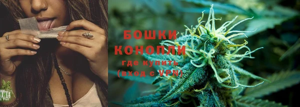 героин Осинники