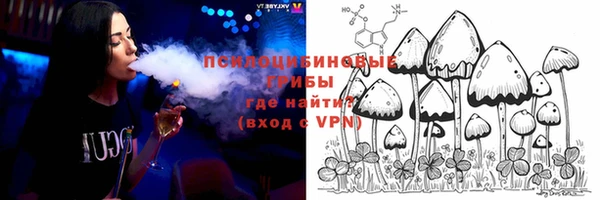 бутират Абдулино