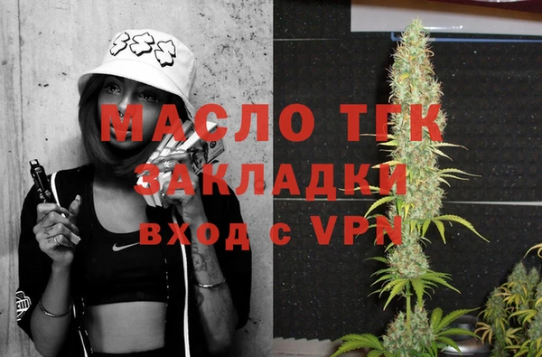 бутират Абдулино