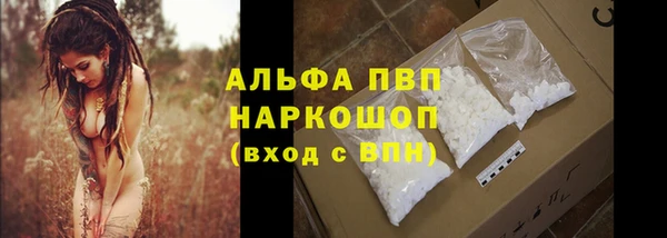 бутират Абдулино