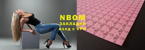 соль курить ск Абинск