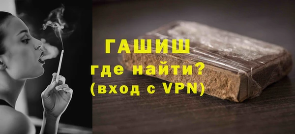 соль курить ск Абинск