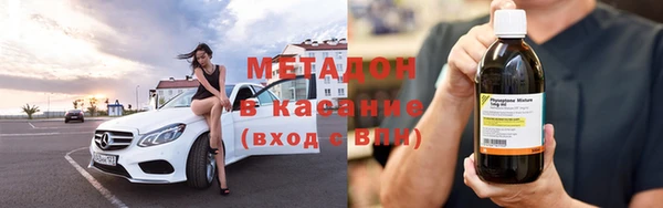 бутират Абдулино