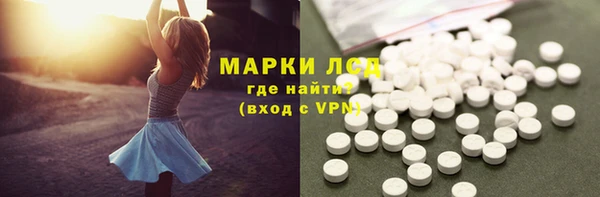 соль курить ск Абинск