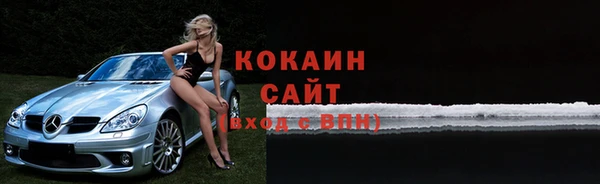 бутират Абдулино