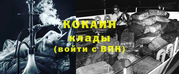 героин Осинники