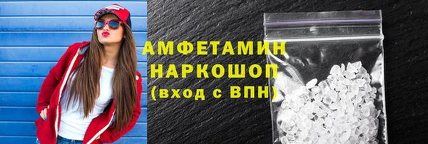 бутират Абдулино