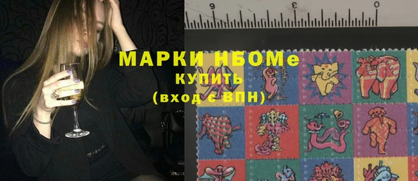 героин Осинники