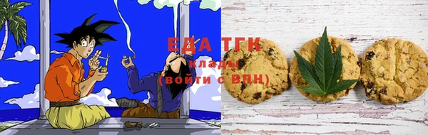 героин Осинники