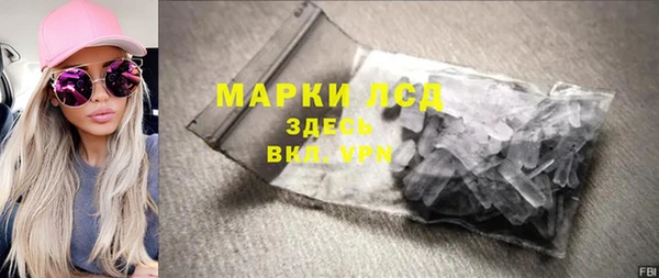 героин Осинники