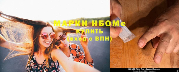 амфетамин Пересвет