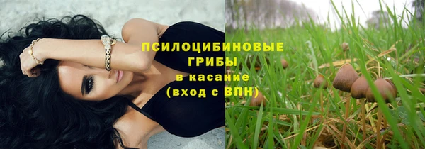 героин Осинники