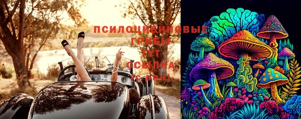 соль курить ск Абинск