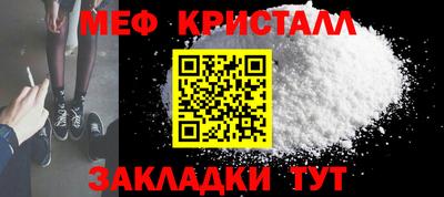 дурь Северобайкальск