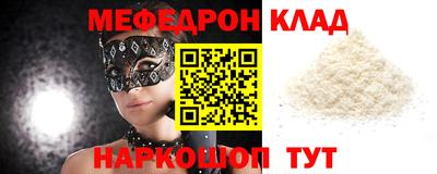 трава Свободный