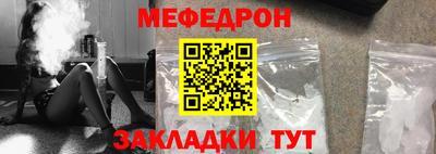 дурь Северобайкальск
