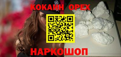 трава Свободный