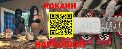 мефедрон VHQ Севастополь