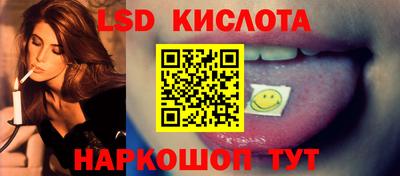 мефедрон VHQ Севастополь