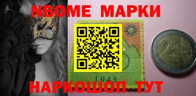 дурь Северобайкальск
