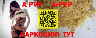 трава Свободный