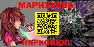 мефедрон VHQ Севастополь