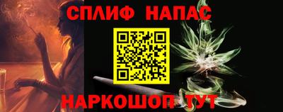 мефедрон VHQ Севастополь