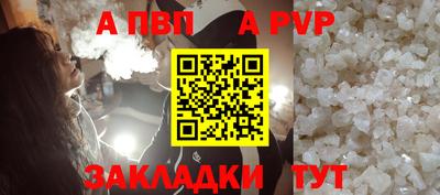 дурь Северобайкальск