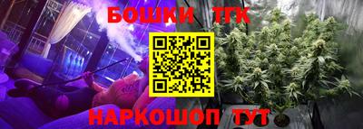 мефедрон VHQ Севастополь