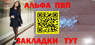 дурь Северобайкальск