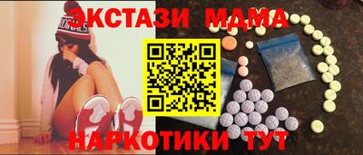 мефедрон VHQ Севастополь