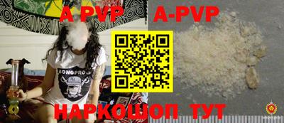 дурь Северобайкальск