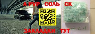 мефедрон VHQ Севастополь