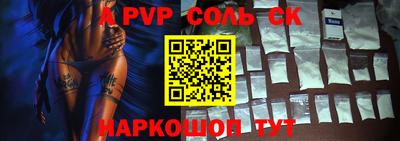 трава Свободный