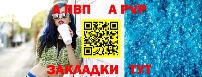 дурь Северобайкальск