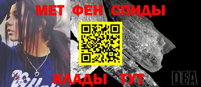 мефедрон VHQ Севастополь