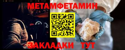 мефедрон VHQ Севастополь