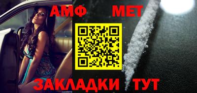 дурь Северобайкальск