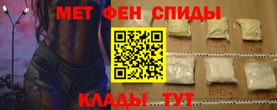 мефедрон VHQ Севастополь